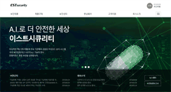 Desktop Screenshot of estsecurity.com