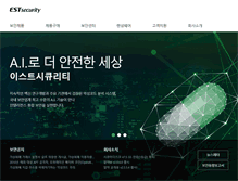 Tablet Screenshot of estsecurity.com